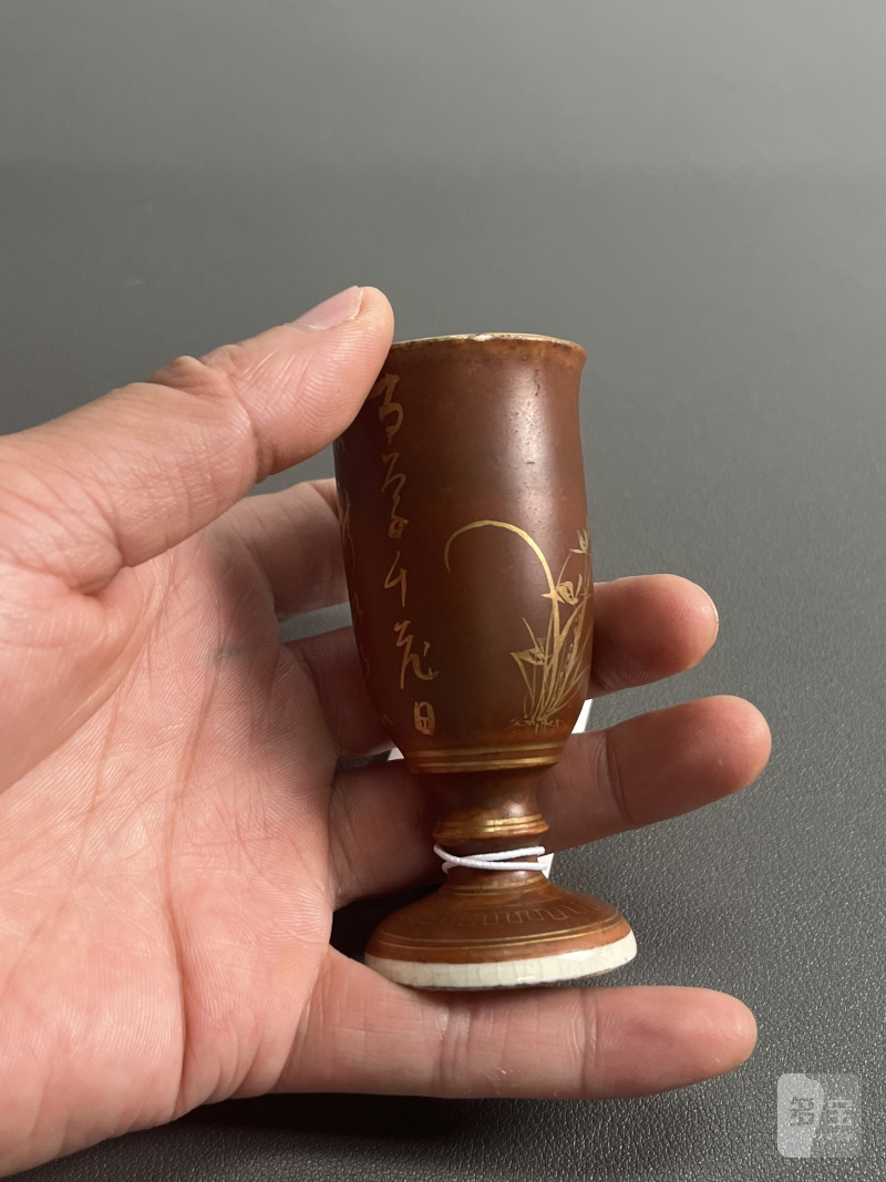 18 世纪  紫金釉描金诗文高足杯 - 图9